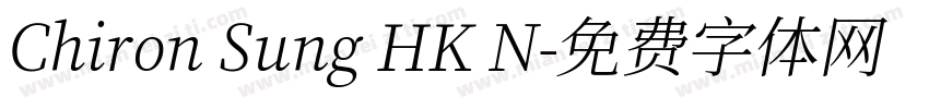 Chiron Sung HK N字体转换